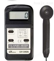 紫外线强度测量仪UV340A