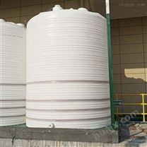 20000L塑料储水箱 10吨外加剂储罐