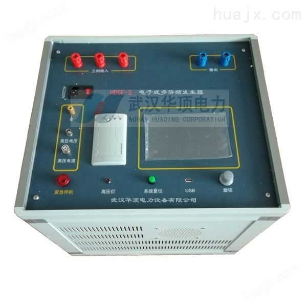 HDJF9004便携式四通道局部放电测试仪